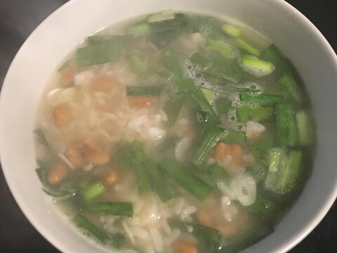 ニラ、にんにく、納豆雑炊